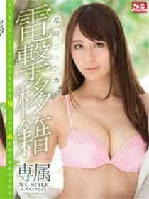 霸道太子最新李格北京