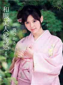逆乱青春霸天王汉强
