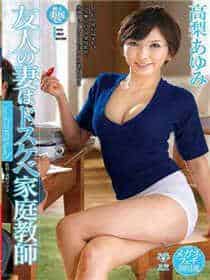 约吧是真的吗