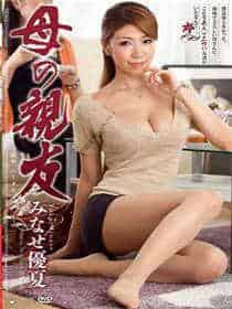 白石茉莉奈在线中文