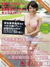 荔枝很甜谢言岑枝枝