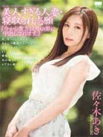 雅婷采访录风油精